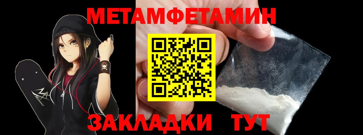 Вичуга  Амфетамин VHQ  Amphetamine  Вход с VPN 