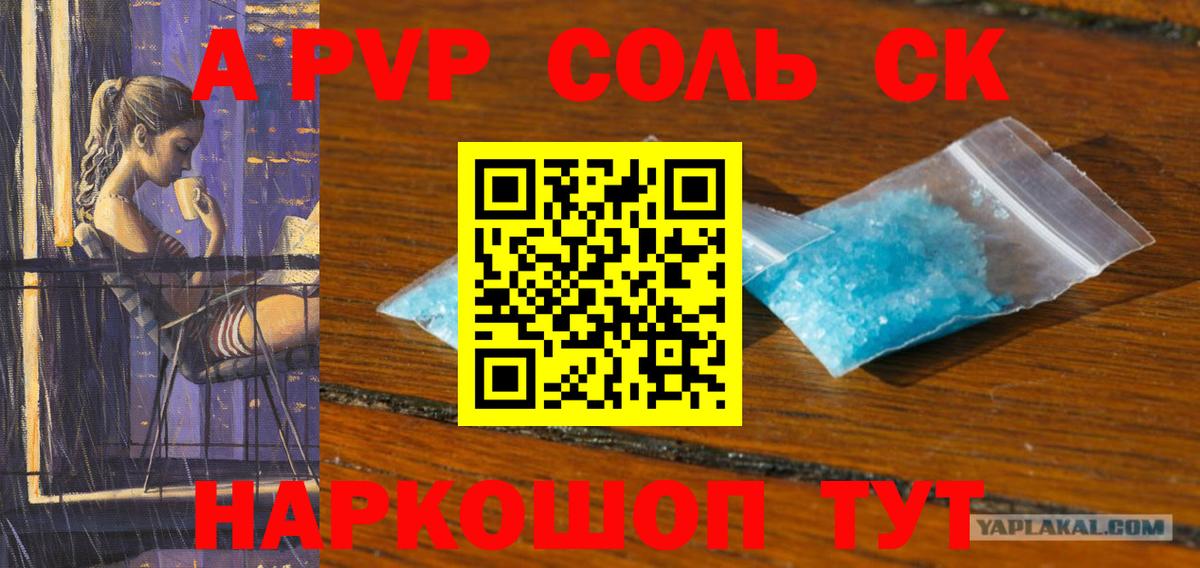 Альфа ПВП VHQ Вичуга