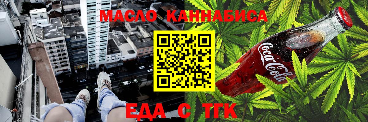 Canna-Cookies марихуана Вичуга