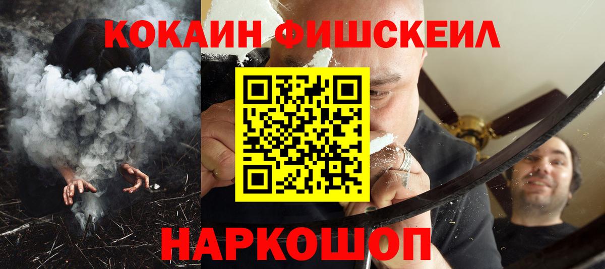 COCAIN Columbia  КОКАИН  Кокаин Боливия  Вичуга  Вход с VPN 