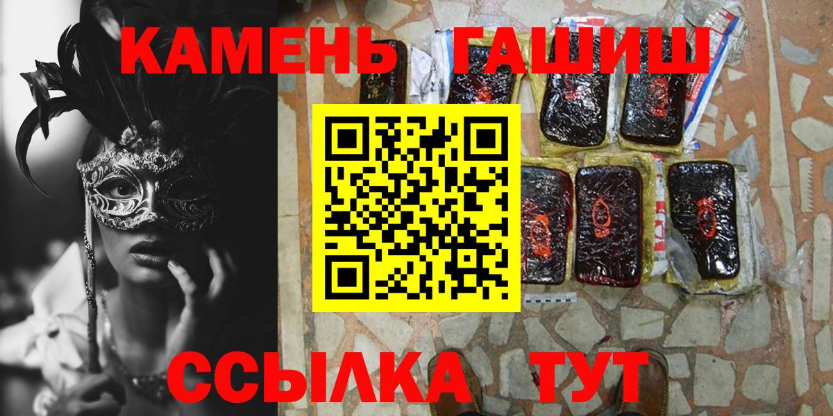Вичуга  купить  цена  ГАШИШ Premium  Гашиш  Вход с VPN  Гашиш хэш 