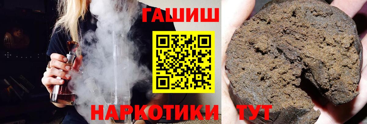 ГАШИШ гарик Вичуга