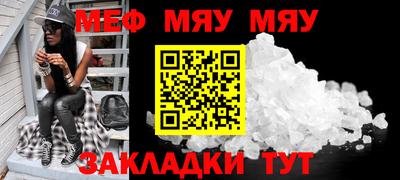 mix Нальчик