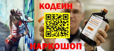 мефедрон VHQ Наро-Фоминск