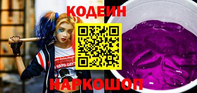 мефедрон VHQ Наро-Фоминск