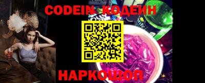 мефедрон VHQ Наро-Фоминск