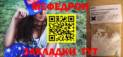 mix Нальчик