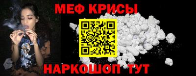 мефедрон VHQ Наро-Фоминск