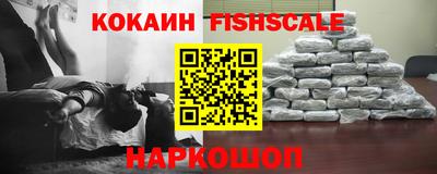 мефедрон VHQ Наро-Фоминск