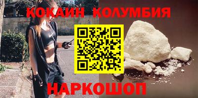 дживик Нарткала