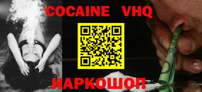 дживик Нарткала