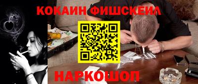 дживик Нарткала
