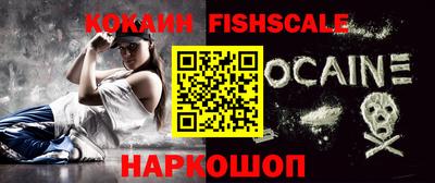 мефедрон VHQ Наро-Фоминск