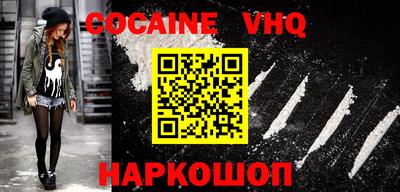 дживик Нарткала