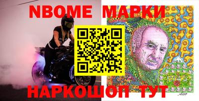 мефедрон VHQ Наро-Фоминск
