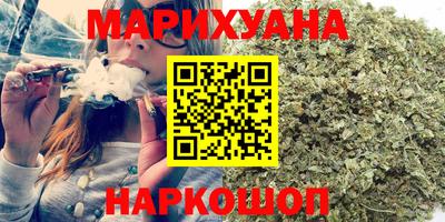 мефедрон VHQ Наро-Фоминск