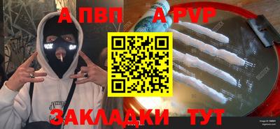 дживик Нарткала