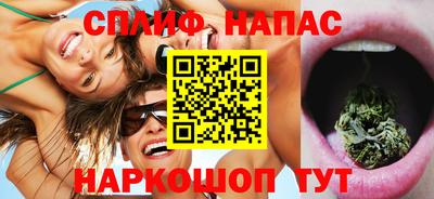 мефедрон VHQ Наро-Фоминск