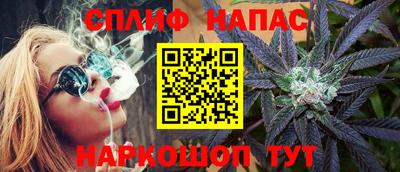 мефедрон VHQ Наро-Фоминск