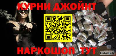 мефедрон VHQ Наро-Фоминск