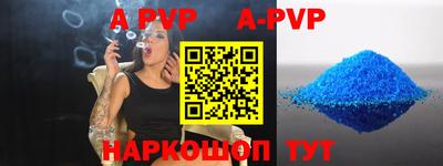 мефедрон VHQ Наро-Фоминск