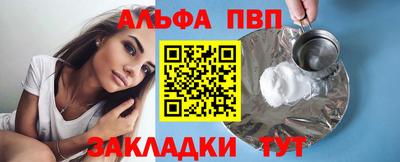 дживик Нарткала