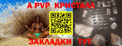 дживик Нарткала