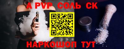 мефедрон VHQ Наро-Фоминск