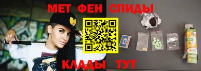 мефедрон VHQ Наро-Фоминск