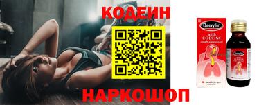 дживик Нарткала