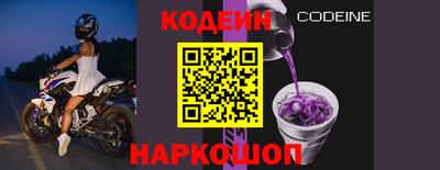 дживик Нарткала