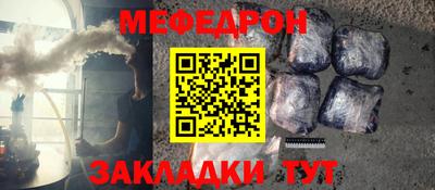 mix Нальчик