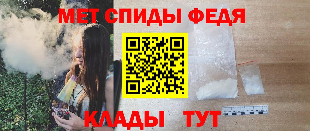 МЕТАМФЕТАМИН витя  Метамфетамин  Вичуга  Вход с VPN  МЕТАМФЕТАМИН витя 
