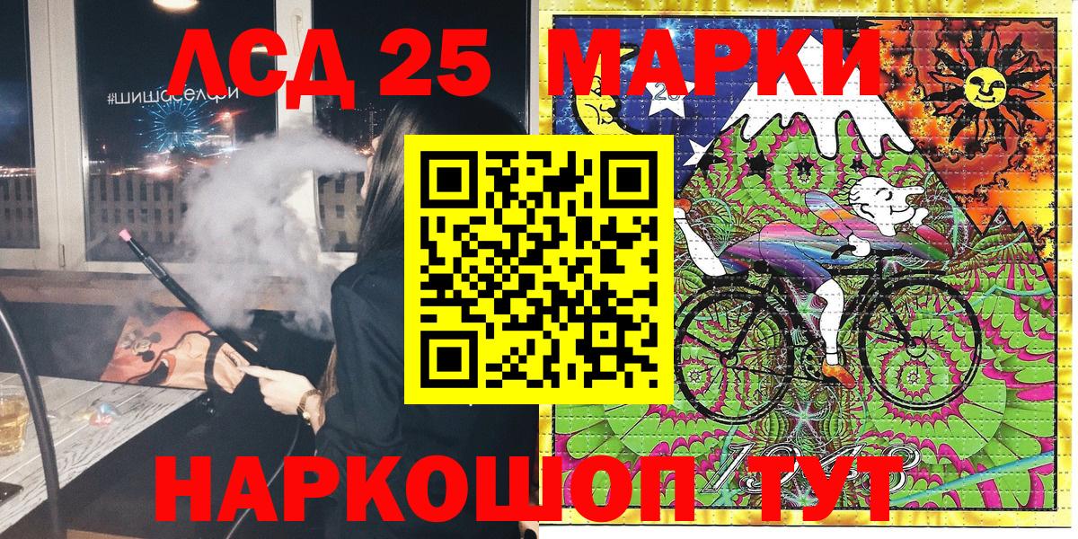 Марки N-bome 1,8мг  Марки NBOMe  Вичуга  Вход с VPN 